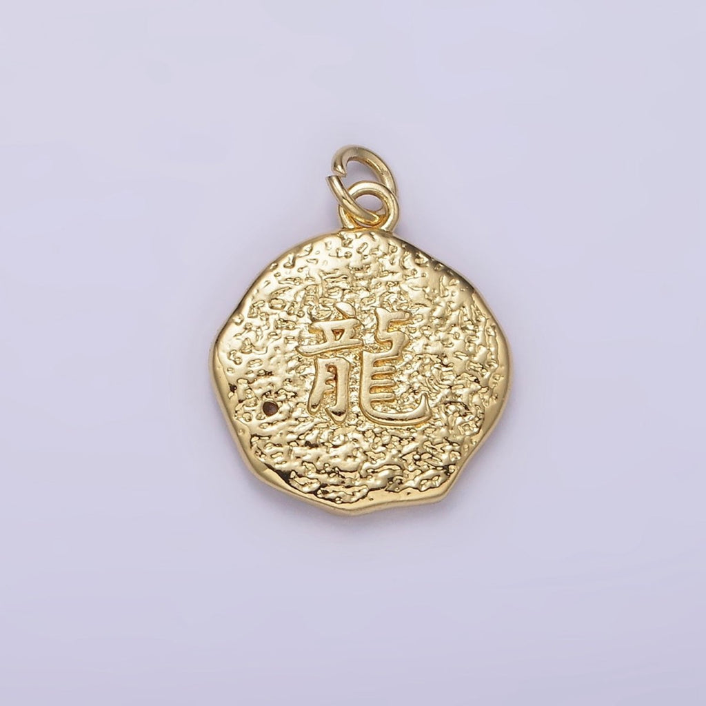 14K Gold plated Dragon "龍" Traditional Chinese Script Double Sided Hammered Charm | AG276 - DLUXCA