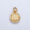 24K Gold plated "Happiness" Mandarin Character Script Round Charm in Gold & Silver | W014