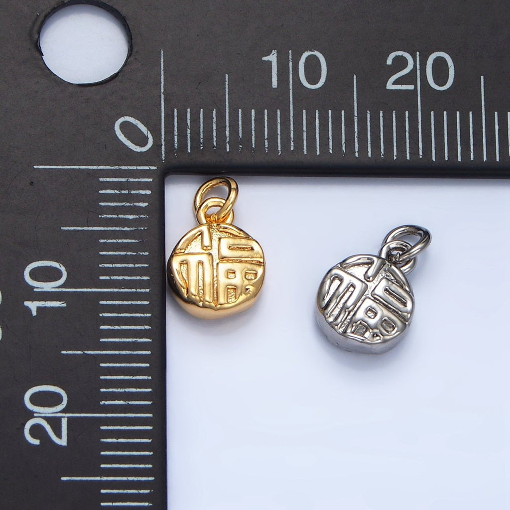24K Gold plated "Happiness" Mandarin Character Script Round Charm in Gold & Silver | W014